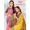 SAROJ SAREE CHANDRIKA SOFT COTTON WEAVING