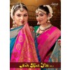 SAROJ SAREE NATH BALI SILK